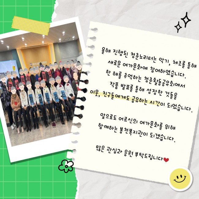 be9ed181140983cbf71996e1171a7893_1735179540_88.jpg
