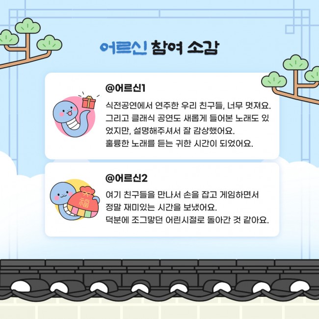 9ace58617a3308e1e7fb76886536d409_1739784955_99.jpg