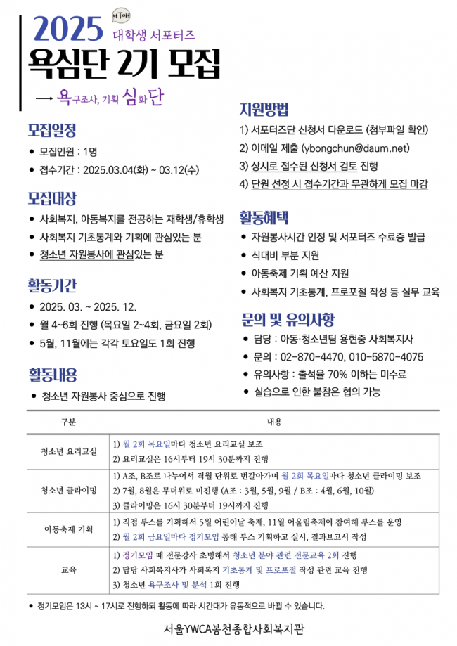 8c527a216cb7bf8bae6cce644bbae18c_1741048264_76.png