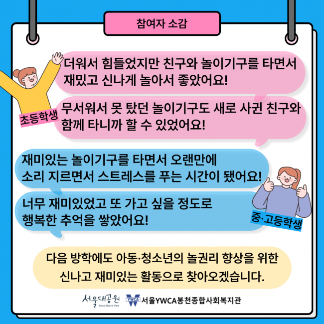 284c1c67fa9163ded31d687e6370d796_1757502020_32.png