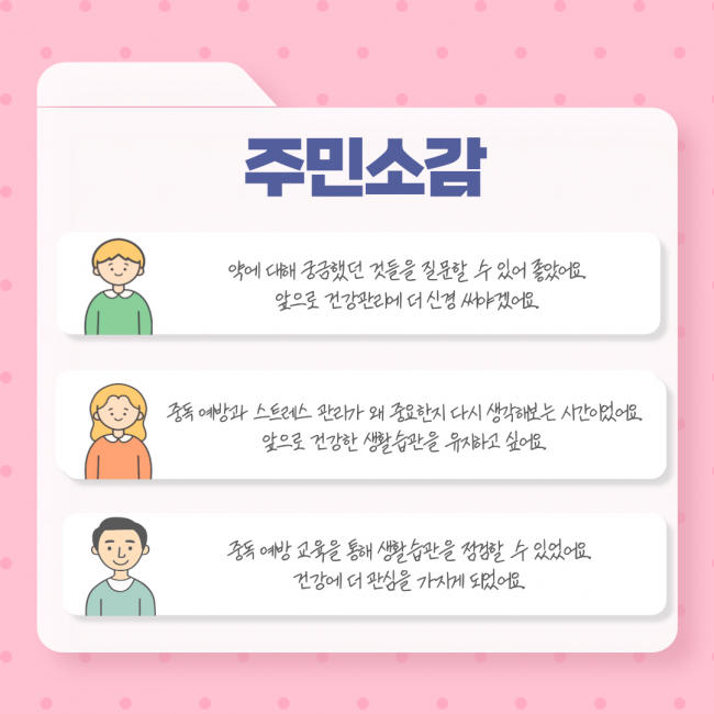 e4c6b92b530776dc5d214e9f8eecab20_1757660264_24.png