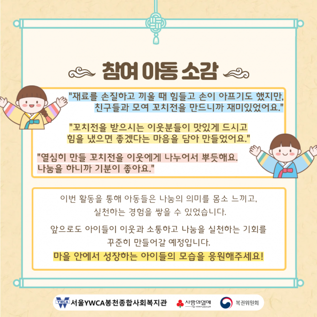 2496edc0b8c2fc44c59bc1e3614a34ec_1763687382_73.png