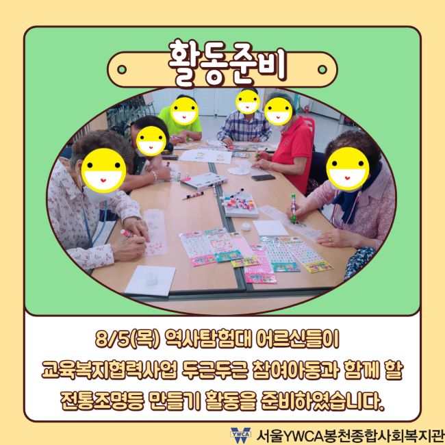 완성.jpg
